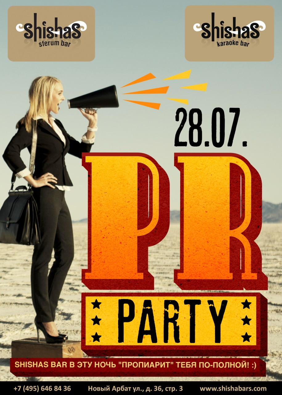 PR PARTY