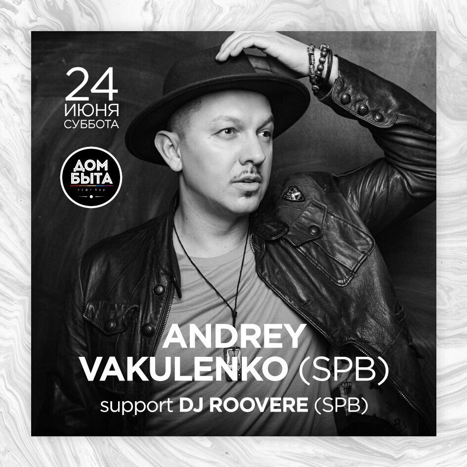 DJ Andrey Vakulenko