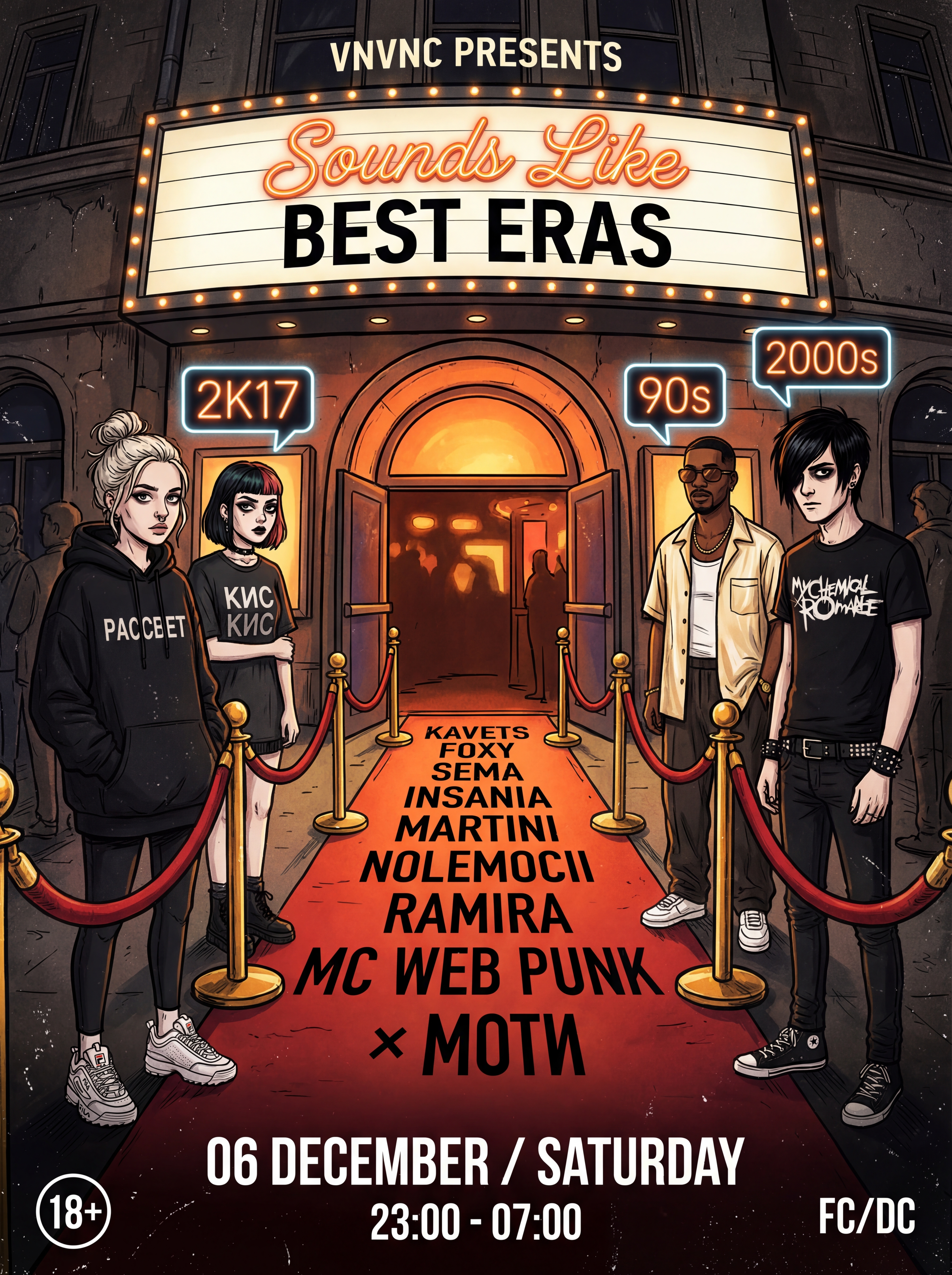 SOUNDS LIKE: BEST ERAS _2 | VNVNC | 6 ДЕКАБРЯ