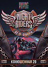 VNVNC | NIGHT RIDERS | 3 ОКТЯБРЯ