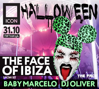 HALLOWEEN: THE FACE OF IBIZA