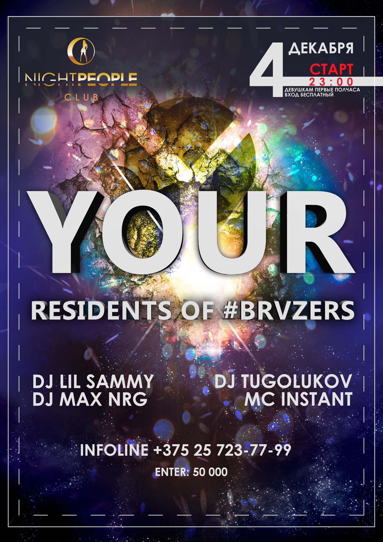 MINSK, BELARUS @ NIGHTPEOPLECLUB, YOUR X RESIDENTS OF #BRVZERS