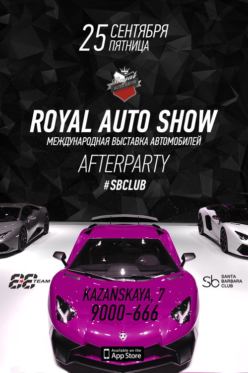 After party ROYAL AUTO SHOW 2015