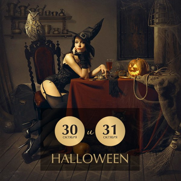 Halloween в Gatsby Bar!