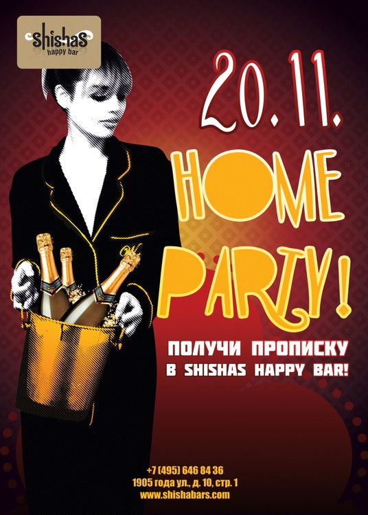 HOME PARTY