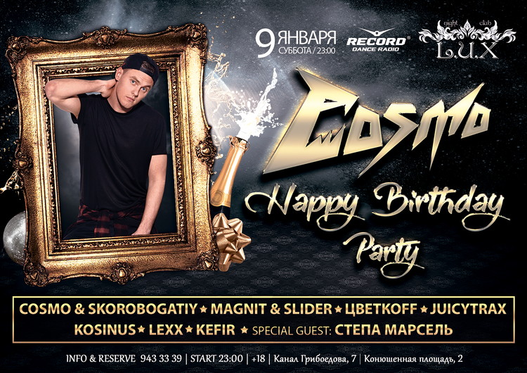 Happy Birthday Party COSMO (Radio Record)