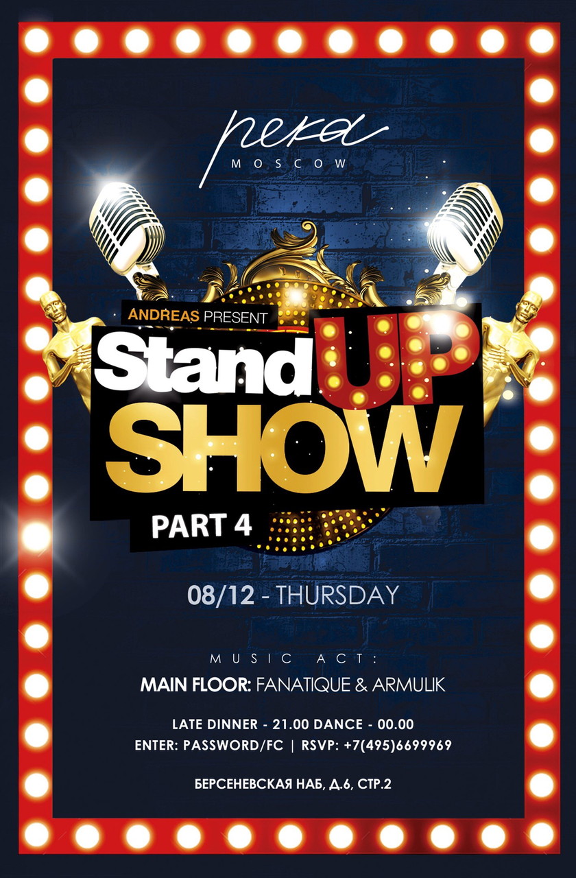 Stand up show в Реке