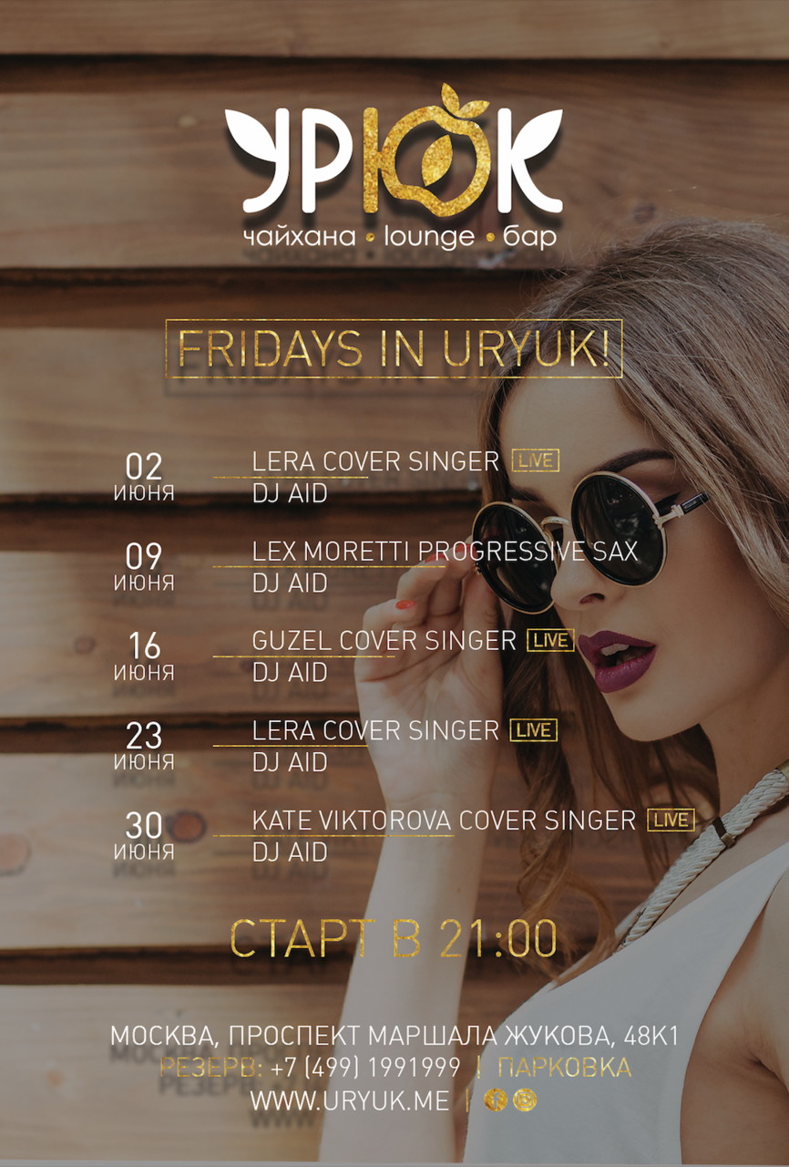 Сover певица - Lera