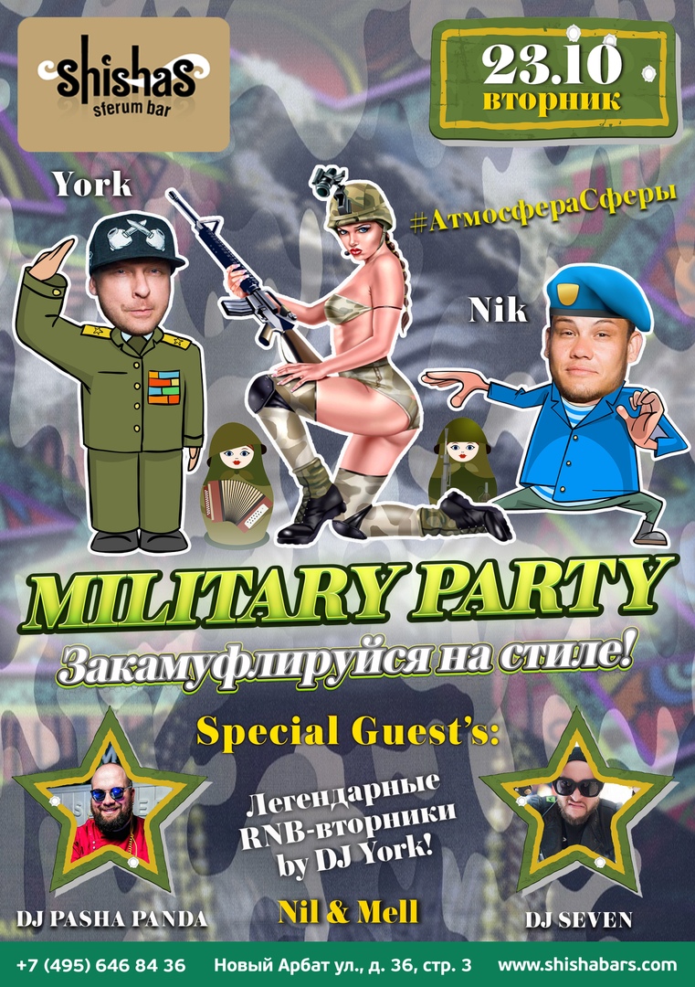 MILITARY PARTY