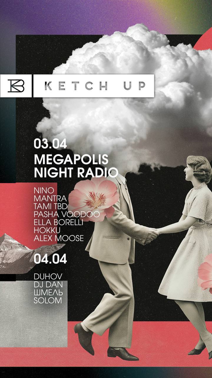 Megapolis Night Radio
