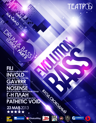 Evolution Bass: Drum & Bass Edition. Part II