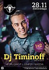 RODEO MOSCOW BAR SPECIAL GUEST DJ TIMINOFF