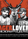 Jager Lovers: Nickолаич & Kenar.