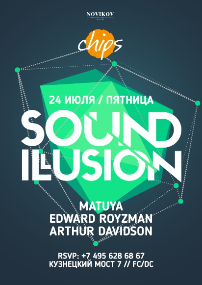 Sound Illusion