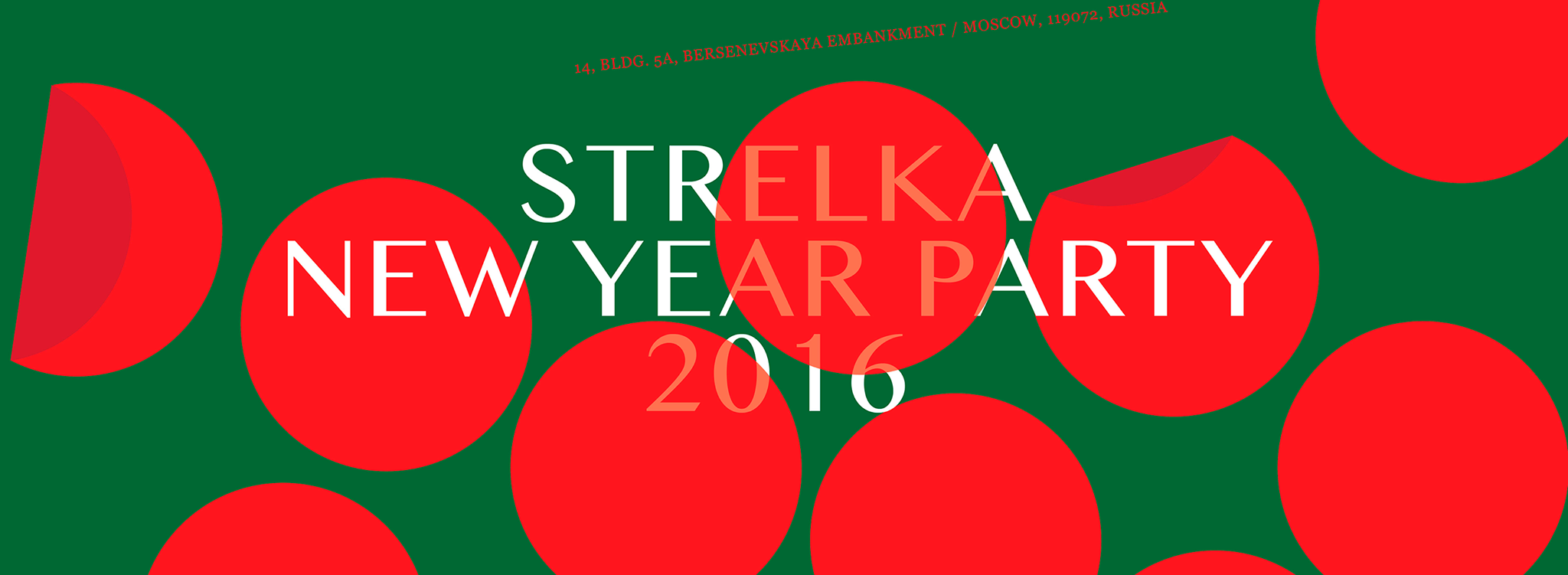 STRELKA NEW YEAR PARTY 2016