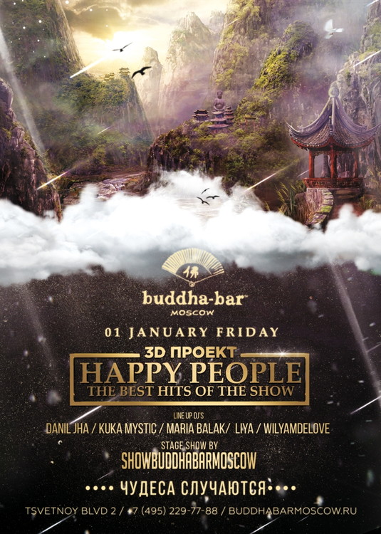3D SHOW BUDDHA-BAR MOSCOW “HAPPY PEOPLE”
