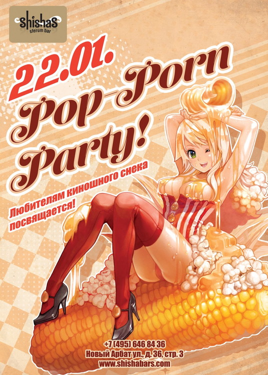 Pop-Porn Party