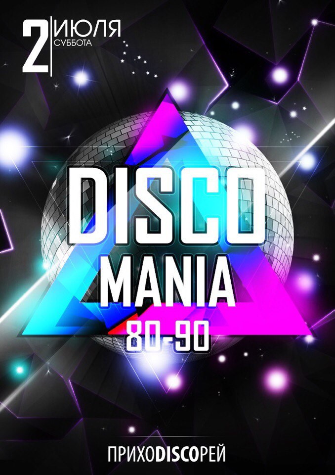 Disco Mania 80x