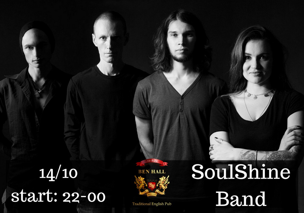 Ваша Пятница в BEN HALL!