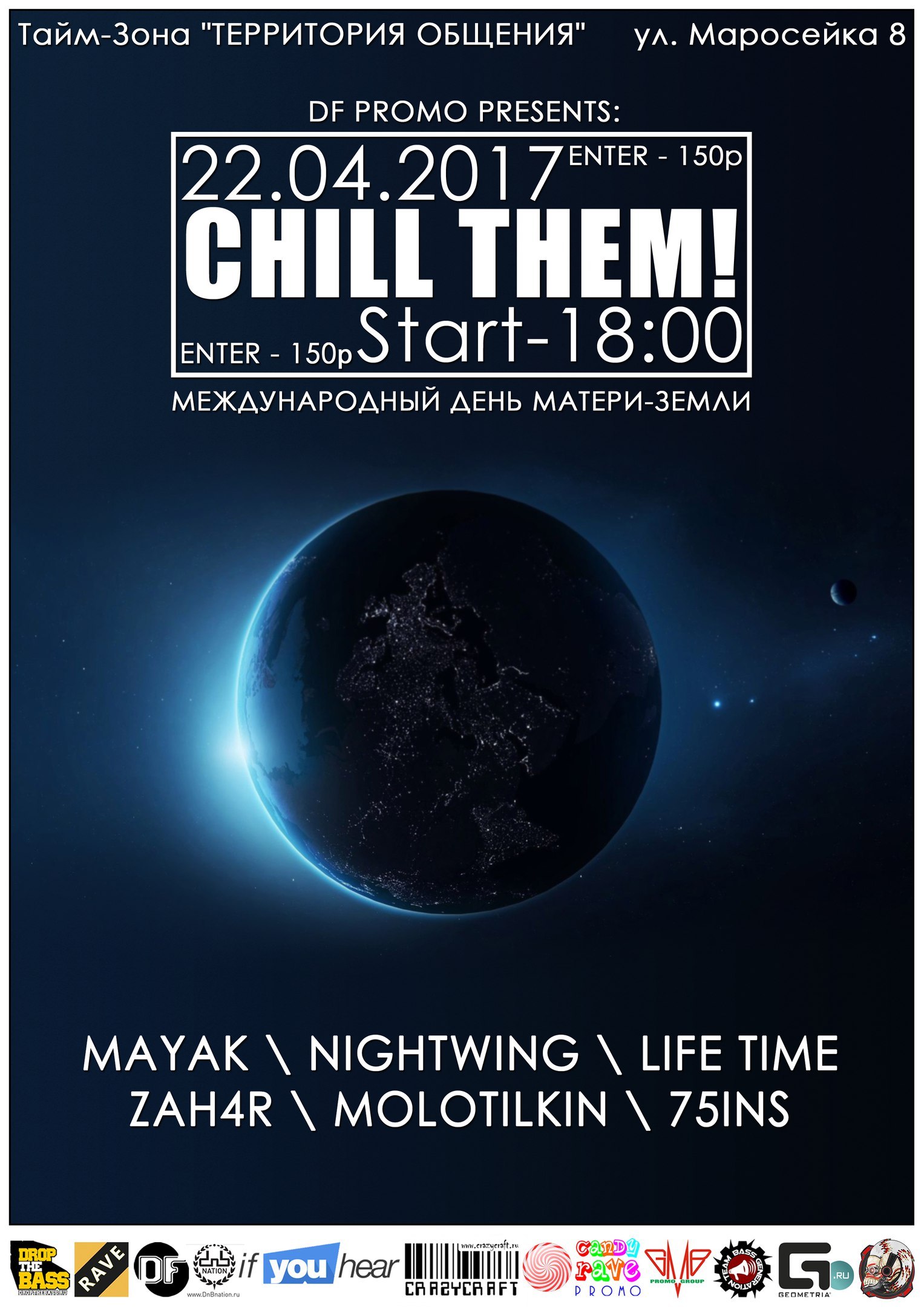 CHILL THEM! @ Time-Zone