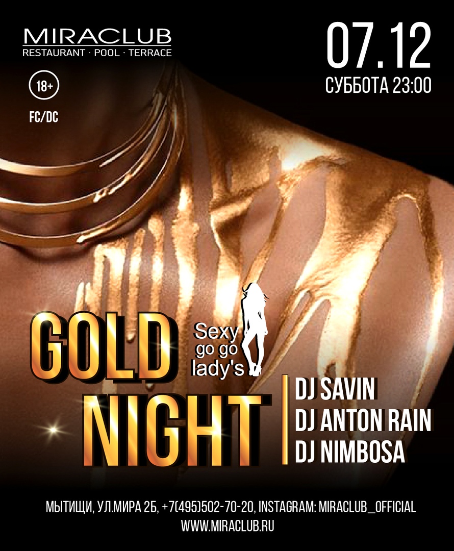Gold Night