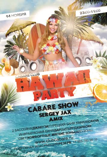 14.11.2014/23:00-11:00/Hawaii Party @ Cabare Club (Moscow)