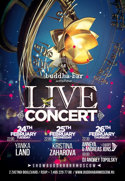Live Concert в Buddha-Bar Moscow