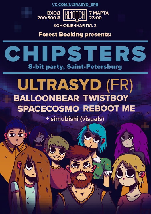 Forest booking / Ultrasyd