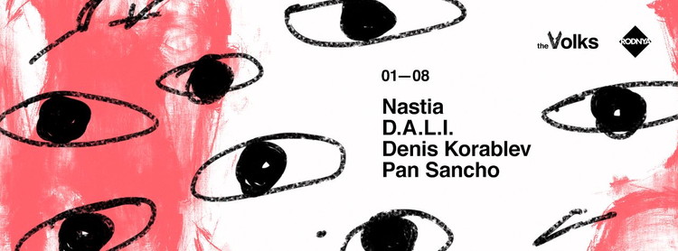 THE VOLKS with NASTIA