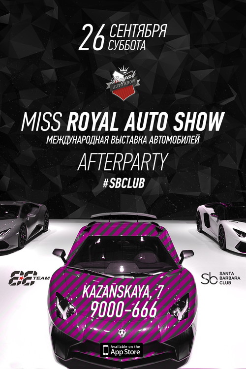 After party MISS ROYAL AUTO SHOW 2015