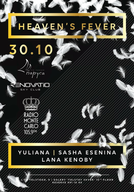 HEAVEN' S FEVER. Renovatio Sky Club