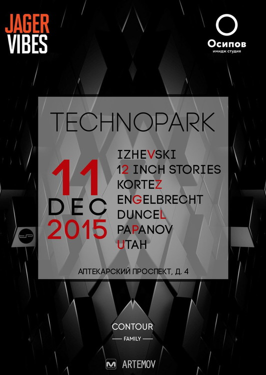 TECHNOPARK W/ IZHEVSKI