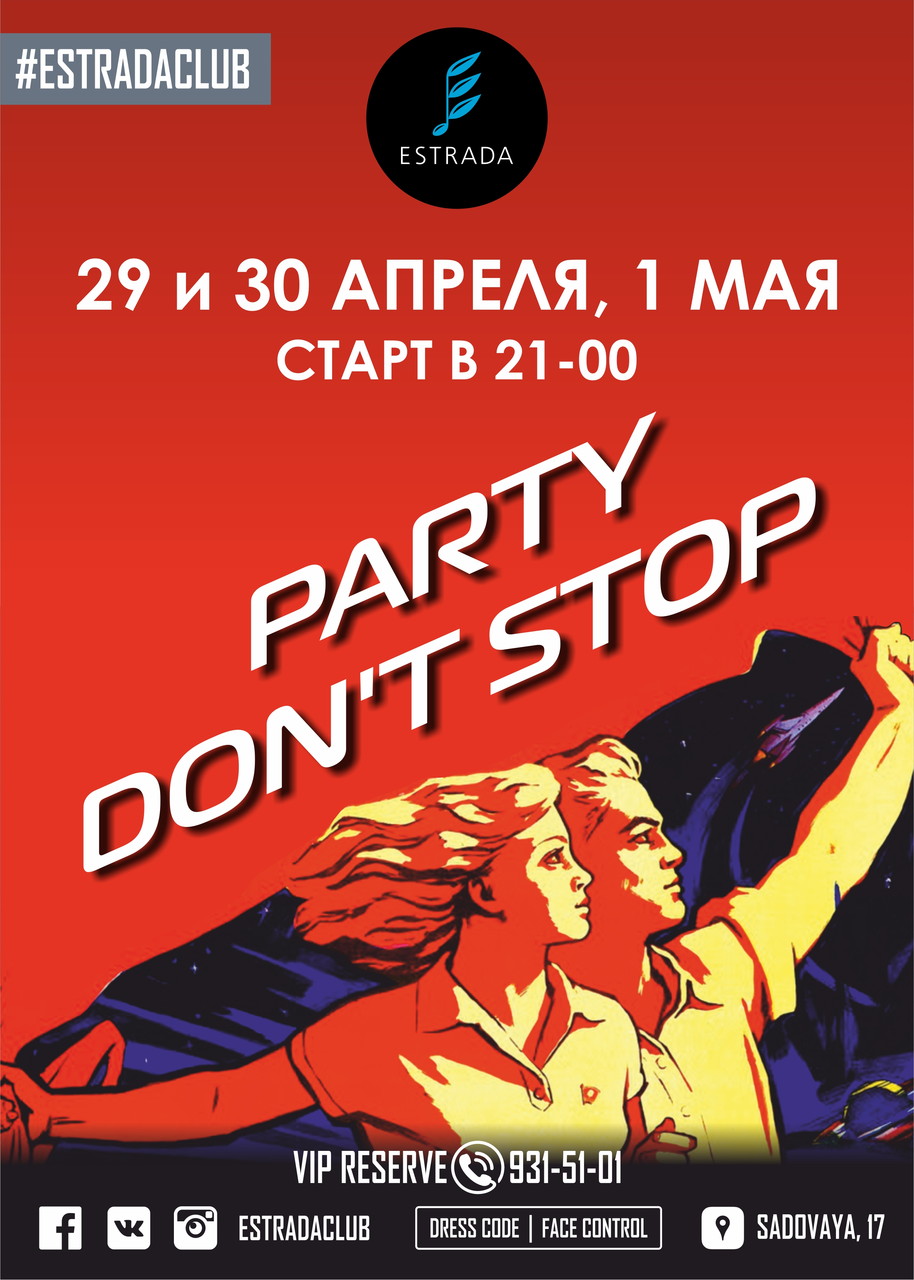 PARTY DON'T STOP