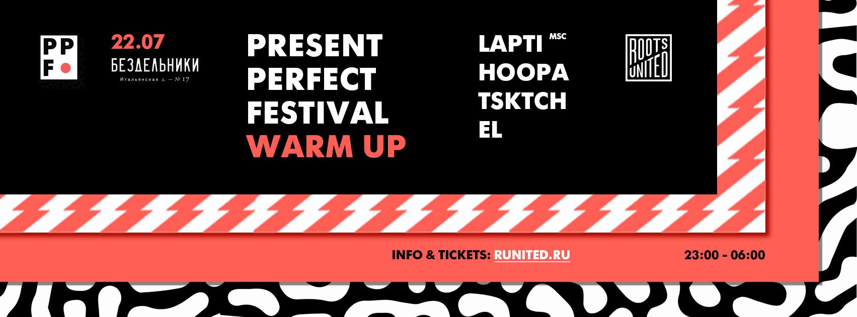 Present Perfect Warm Up