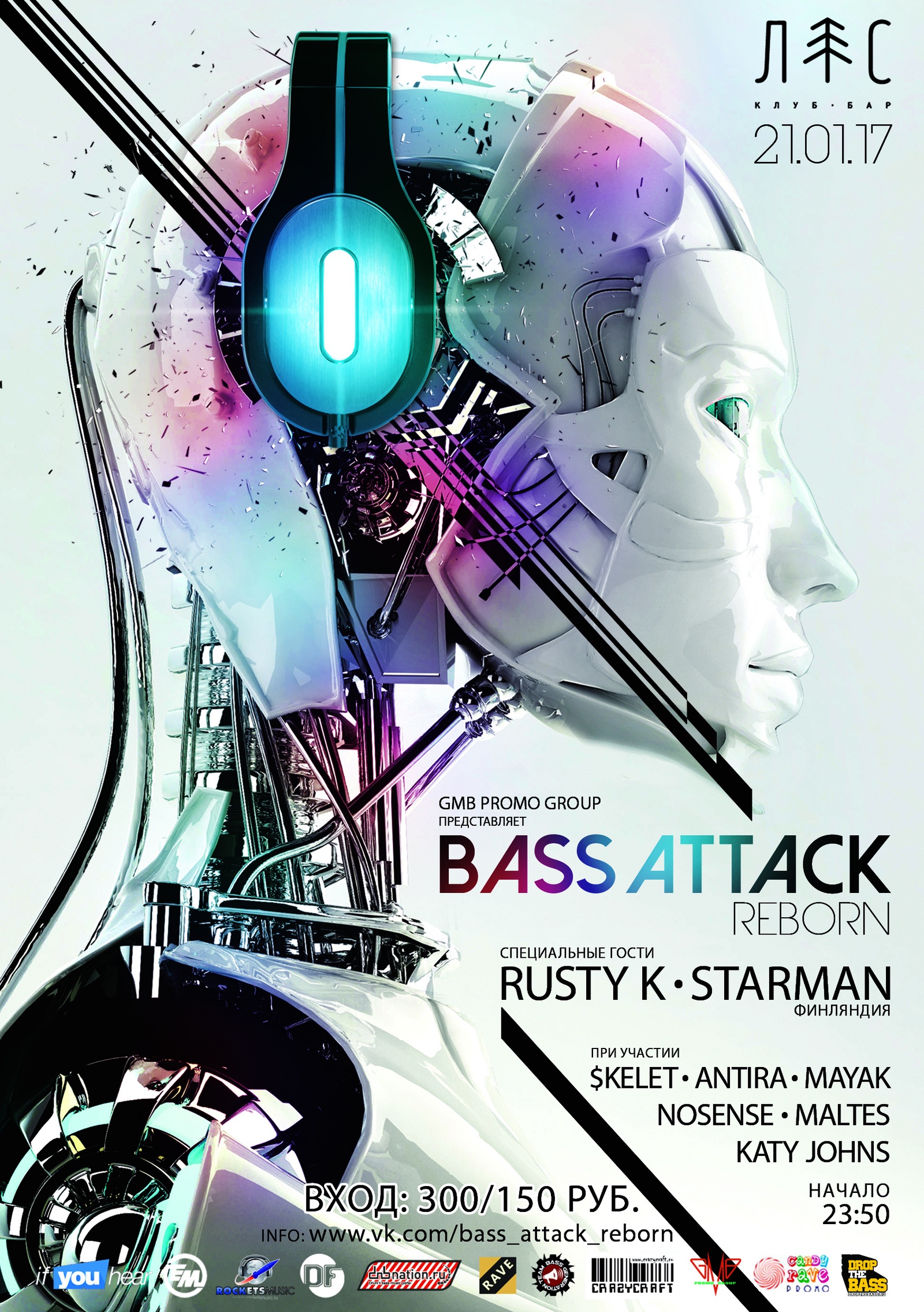 Bass Attack: Reborn