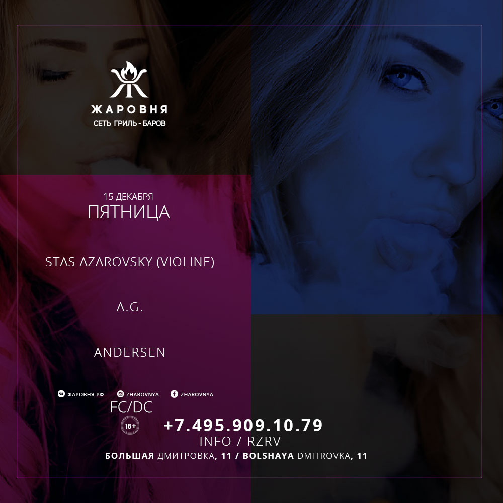 FOLKTRONIKA / FRIDAY EVENING