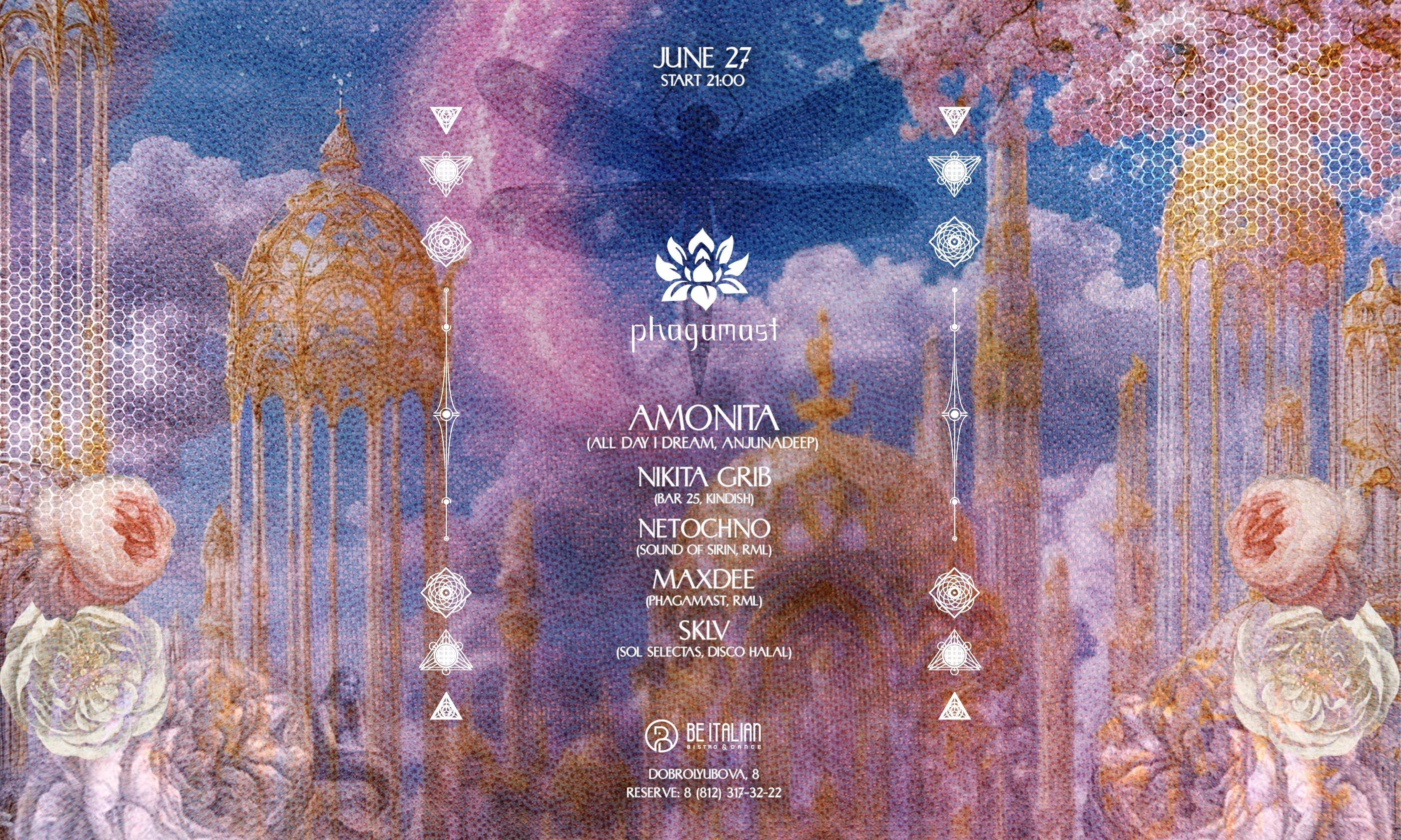 27.06 Phagamast  - Amonita - (All Day I Dream и Anjunadeep)