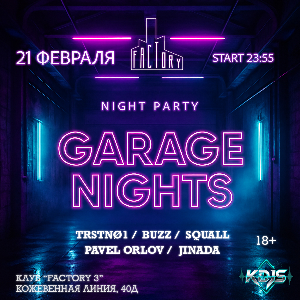 21.02 Garage Nights