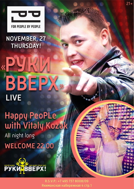 Happy People with Vitaly Kozak