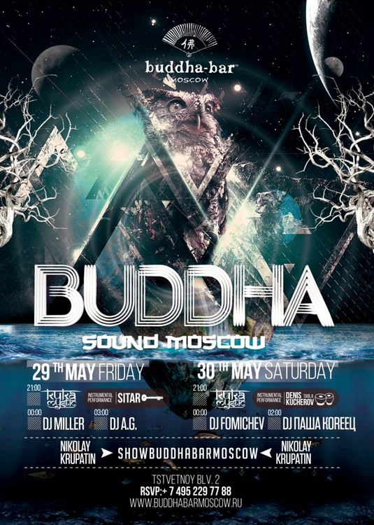 Buddha Sound Moscow