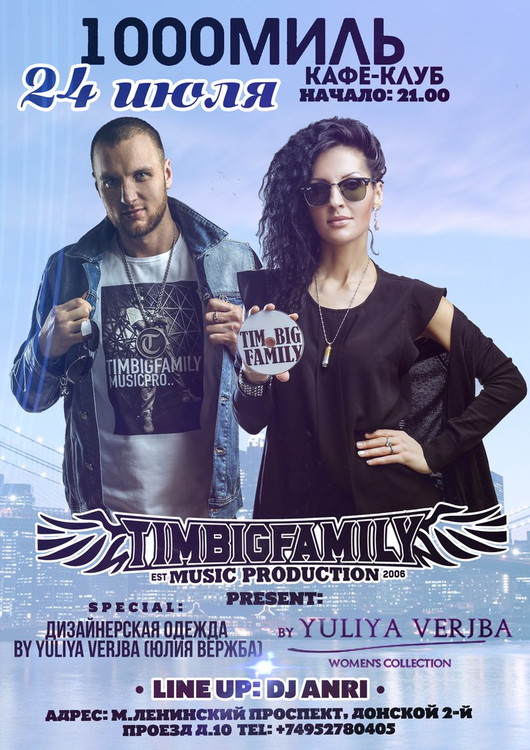TIMBIGFAMILY PRESENTS: