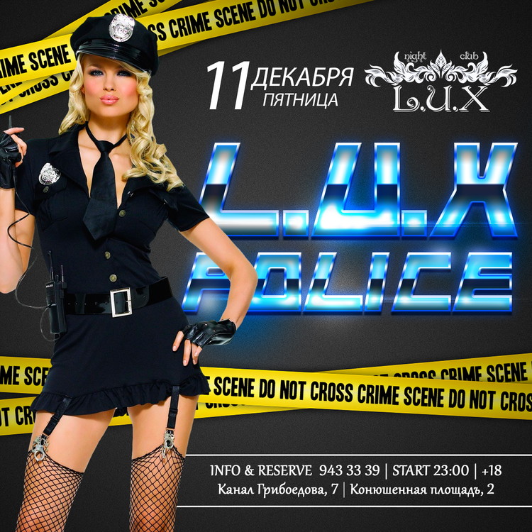 L.U.X POLICE