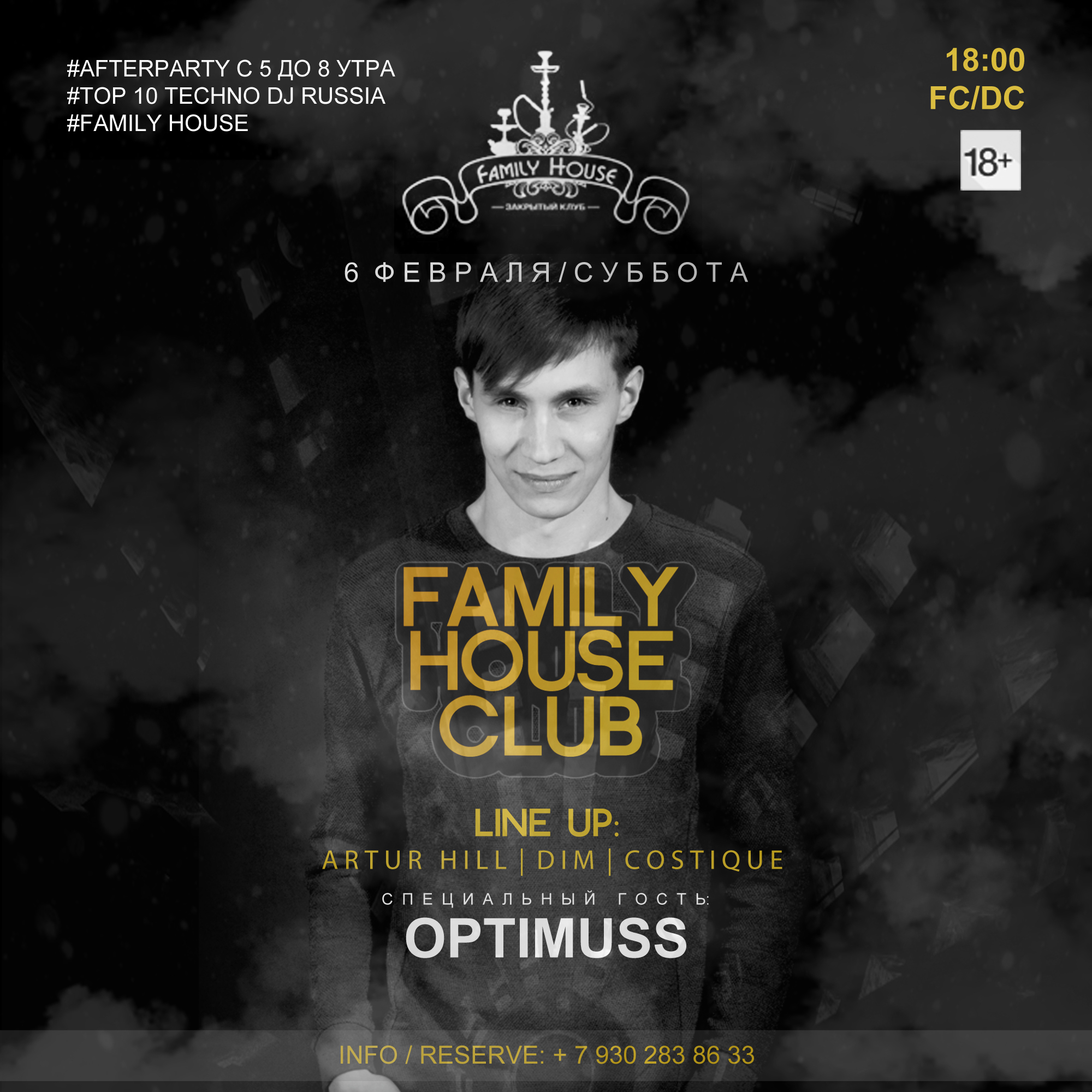 FAMILY HOUSE CLUB