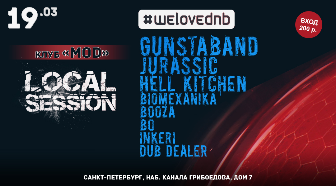 #WELOVEDRUM&BASS Local session
