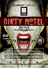 DIRTY MOTEL Created by #DIDENCOOL