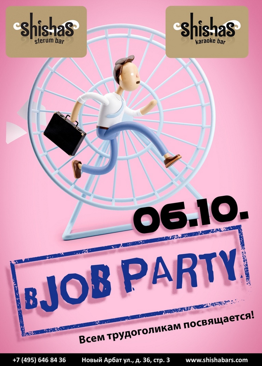вJOB PARTY