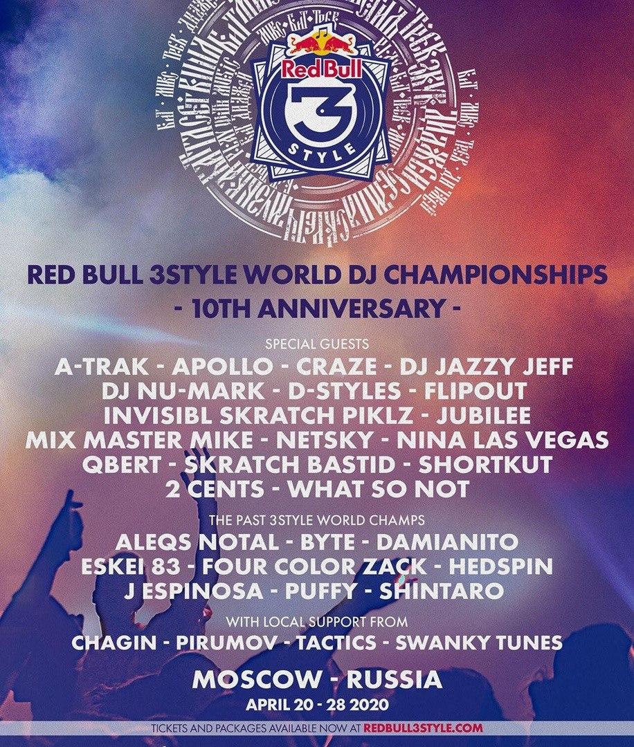 Мировой финал Red Bull 3Style - Bastid's BBQ
