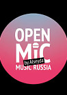 Музыкальный фестиваль Open Mic Music Russia