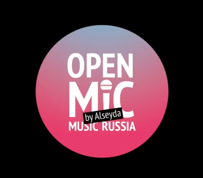 Музыкальный фестиваль Open Mic Music Russia