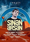 ГРЯДЁТ: Sinan Arsan - впервые в Москве! [progressive house]